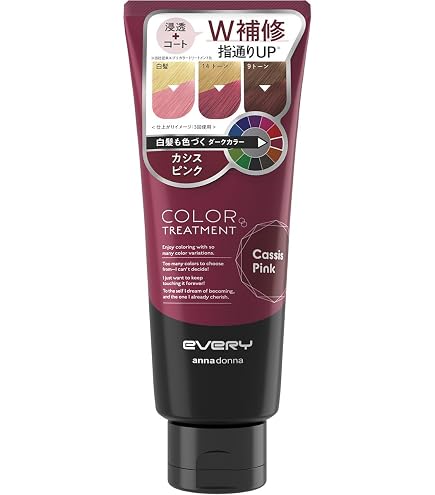 Amazon | 【リニューアル品】EVERY(エブリ) アンナドンナ エブリカラー